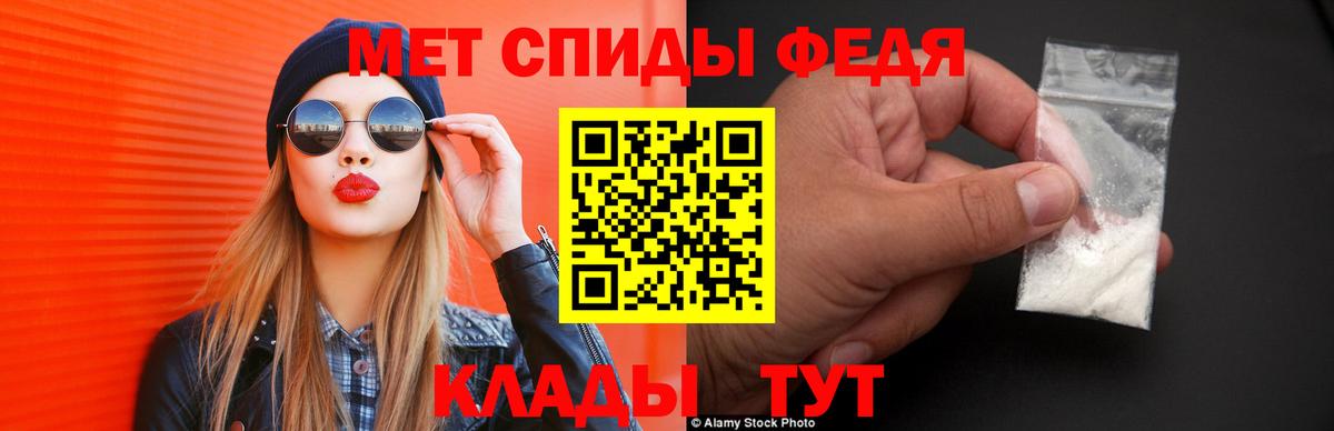 Амфетамин Розовый  Вход с VPN  kraken онион  Еманжелинск 