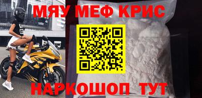 альфа пвп VHQ Балаково