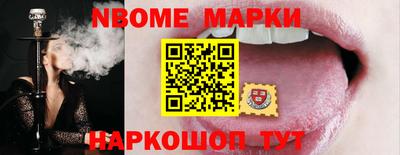 гашик Балахна