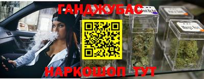 альфа пвп VHQ Балаково