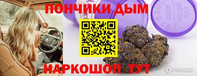 альфа пвп VHQ Балаково