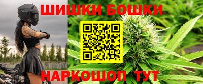 альфа пвп VHQ Балаково