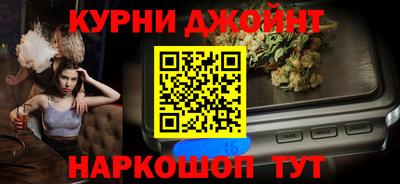 альфа пвп VHQ Балаково