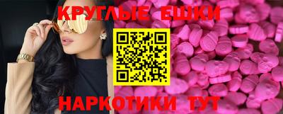 альфа пвп VHQ Балаково