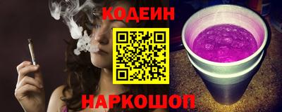 альфа пвп VHQ Балаково