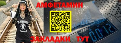спиды Гагарин