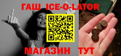 альфа пвп VHQ Балаково