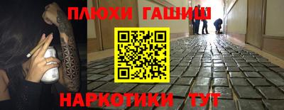 альфа пвп VHQ Балаково