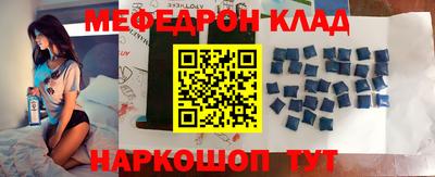 альфа пвп VHQ Балаково