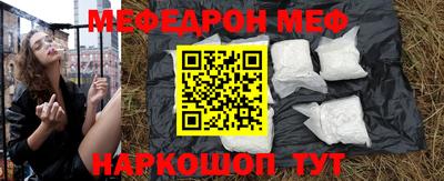 альфа пвп VHQ Балаково