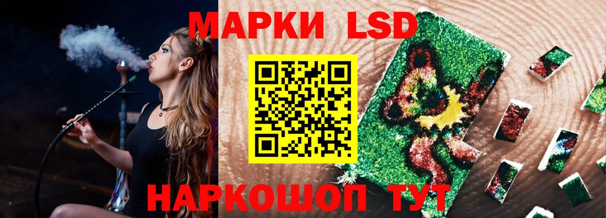 Еманжелинск  ЛСД экстази кислота  Вход с VPN  Лсд 25 экстази кислота 