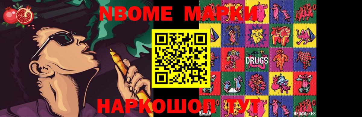 Лсд 25 экстази ecstasy Еманжелинск