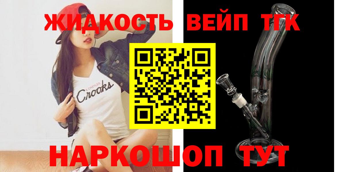 Дистиллят ТГК концентрат Еманжелинск
