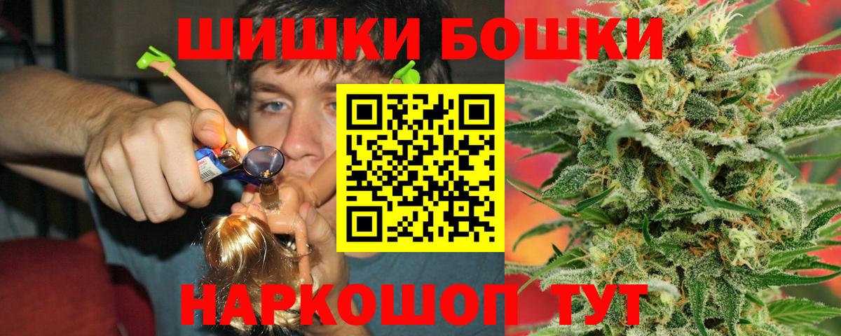 Канабис семена Еманжелинск