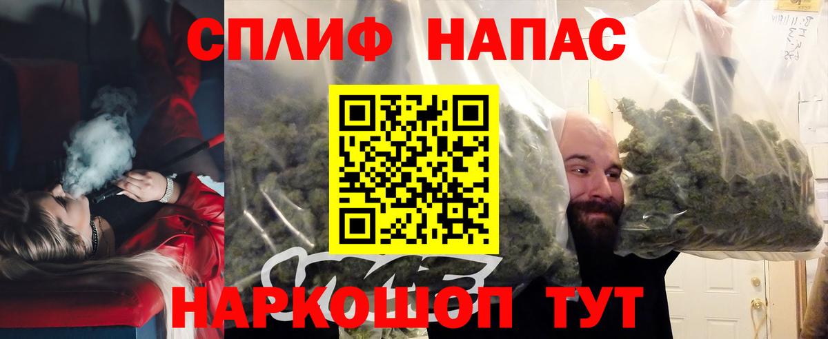 Канабис ГИДРОПОН  МАРИХУАНА THC 21%  Вход с VPN  Еманжелинск  Шишки марихуана ГИДРОПОН 